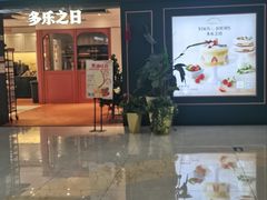 -百荣世贸商城