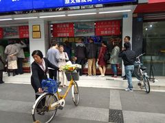 门面-宫廷糕点铺(人民中路店)