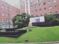 -复旦大学附属妇产科医院(黄浦院区)