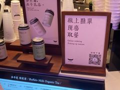 -太犇牛手作茶铺(江北虹悦城店)