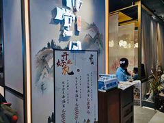 门面-乔阿马·江南味·驴肉香(龙湖华泾天街店)