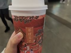 -茶理宜世(东方宝泰店)