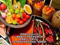 -山缓缓火锅(青岛万象城店)