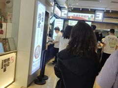 -同济大学-北苑食堂