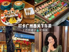 -西关84·History·Art·Cafe