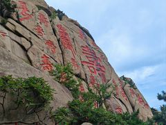 -崂山仰口游览区
