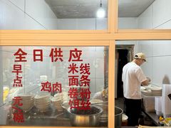 -文山荷鲜居(翠湖店)