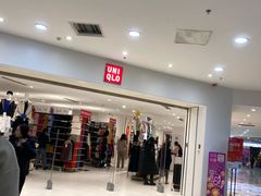 -优衣库(青岛伟东乐客城店)