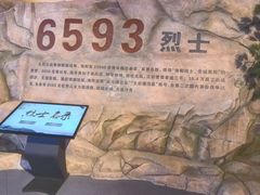 -海阳地雷战旅游区