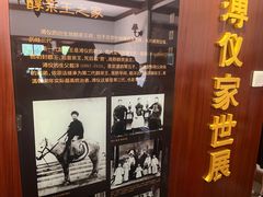 -静园(和平区)