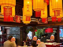 -小龙坎火锅(全球总店)