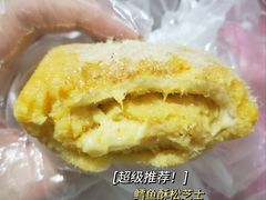 -LELECHA乐乐茶(新街口大洋店)