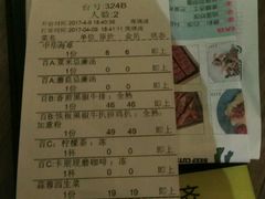 -卡朋西餐(较场西路店)