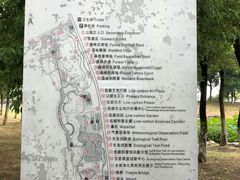 -滆湖低碳生态公园