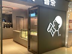 -喜茶(北京华贸购物中心店)