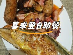 -济南喜来登酒店