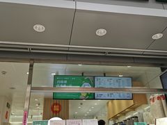 门面-益禾堂(宝岗店)