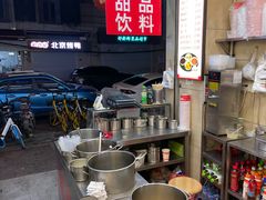 -江三王记牛杂馆(总店)