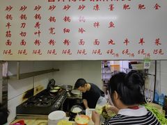 -曹宝林砂锅麻辣烫(星光路店)