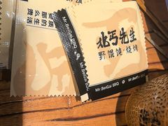 -北丐先生·野馄饨烧烤(长宁龙之梦店)