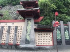 景点-汉中石门栈道景区