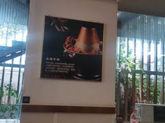 大堂-1078號老北京涮肉(松柏店)