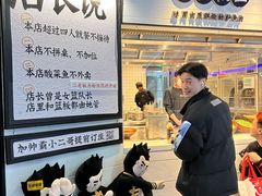 -太二酸菜鱼(中山龙之梦店)