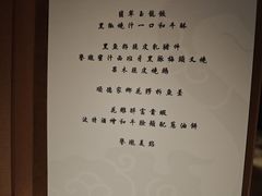 -誉珑轩