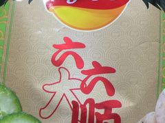 -圆融购物中心(南天成路店)