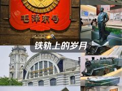 -中国铁道博物馆(正阳门馆)