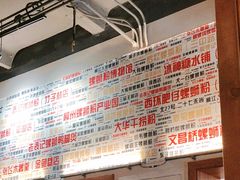 -螺大喜螺蛳粉火锅(雍和宫店)