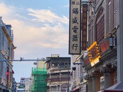 -汕头市小公园
