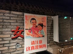 门面-和平菓局(王府井店)