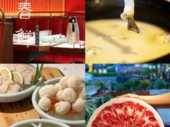 -捞神煲汤火锅(湖滨商业街店)