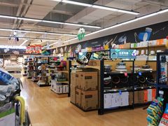 -永辉超市(鲁谷店)