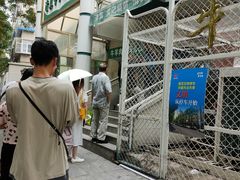 -满记烧饼(牛街东里小区一区店)