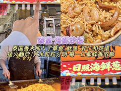 -大学城夜市
