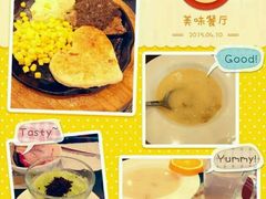 -豪客来牛排(中核世纪广场店)