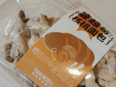 -爱维尔阳光蛋糕(越湖店)