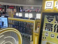 -乐邦快修手机电脑维修回收(打浦桥日月光店)