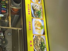 门面-老彬专工蚝烙糕粿