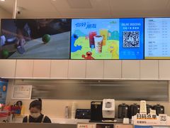 -KOI Thé(力宝广场店)