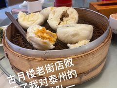 -留芳·文旅古月楼(老街店)