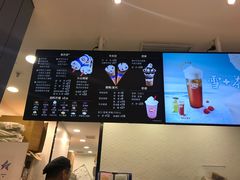 -DQ·蛋糕·冰淇淋(苏州中心店)