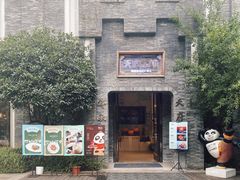 门面-天府掌柜(九眼桥店)