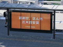 -大雁塔北广场音乐喷泉