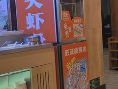 -渝夫虾滑火锅(解放路旗舰店)