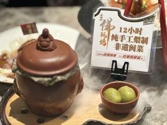 -老福洲·三十年福州味(斗东店)