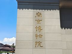 -鸭得堡老鸭汤·鸭血粉丝(南京博物院店)