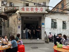 门面-陈记饮食店(菜园墩店)